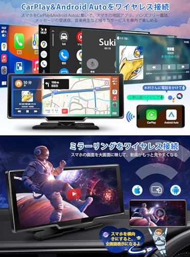 KASUVAR ポータブルディスプレイオーディオ 10.26インチ YouTubeやNetflixが見れる【Androidシステム 8コアCPU 4GB RAM+64GB ROM】 CarPlay&Android Auto&ミラーリング無線対応/1600*600pixels IPSタッチパネル/Bluetooth5.0 BT音楽&通話/2画面分割/リバース連動/音声制御【KAR10W】 中間 画像