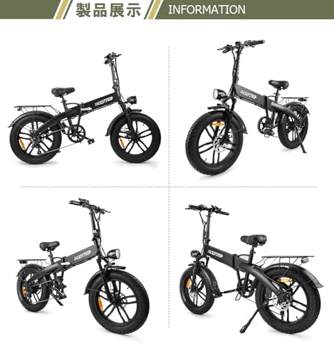 「100%完成品」取り付け不要 アシスト自転車 電動折りたたみ自転車 5段階アシスト シマノ製7段変速器 最大航続距離120km 20inch極太タイヤ 10Ahバッテリー 350W 通学外出/通勤 日本語取扱説明書付き 公道可 最後 画像