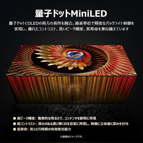 TCL 75V型 テレビ 4K 量子ドット MiniLED 倍速 75C8K WHVA パネル Bang & Olufsen 音響 HDR 5000nits 高輝度 AirPlay2 Wチューナー 液晶 FreeSync Premium Pro 4K 144Hz VRR ゲームマスター Dolby ネット動画 Google TV 音声検索 Alexa 低遅延 裏番組録画 壁掛け 2025年モデル 中間 画像