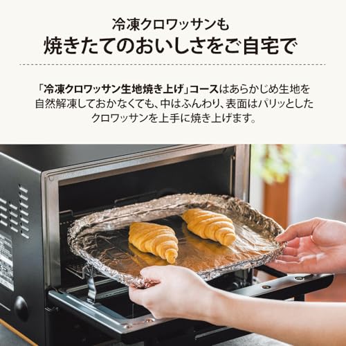 【パン切り包丁セット】象印 オーブントースター STAN. EQ-FA22-BA + 貝印 パン切り包丁 Bready ONE 中間 画像