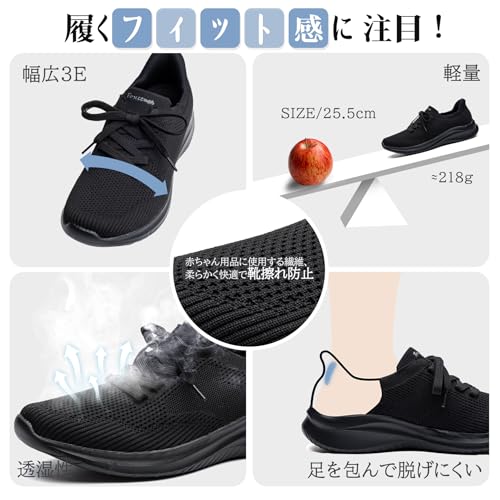 [フォクスセンス] スニーカー 【立ったままスッと履ける 理学療法士推薦】 ウォーキングシューズ メンズ レディース スポーツ スリッポン ランニングシューズ ローファー レースアップ カジュアル 世界一快適 通勤 歩きやすい 立ち仕事 軽量 オールブラック 27.5cm T1530-01 中間 画像