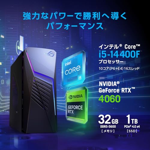 ASUS ゲーミングデスクトップPC ROG Strix G13CHR GeForce RTX 4060 インテル Core i5 14400F メモリ32GB SSD1TB Windows11 動画編集 エクストリームダークグレー G13CHR-51440F158W/A 中間 画像