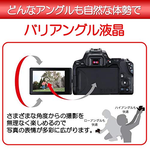 Canon デジタル一眼レフカメラ EOS Kiss X10 ダブルズームキット ブラック EOSKISSX10BK-WKIT 中間 画像