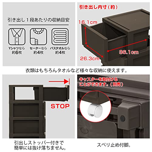 JEJアステージ(JEJ Astage) 収納ケース デコニー シーヴォ 4段 ダークブラウン 簡単組立 日本製 幅34×奥行41.5×高さ86.1cm 中間 画像