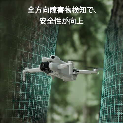 DJI ドローン Mini 4 Pro Fly MoreコンボPlus ミニドローン カメラ付き 小型 飛行時間45分 インテリジェント フライトバッテリー Plus2個付き DJI RC 2(スクリーン一体型送信機) 4K HDR動画撮影 賠償責任保険1年無償付き【Remote ID対応】 中間 画像