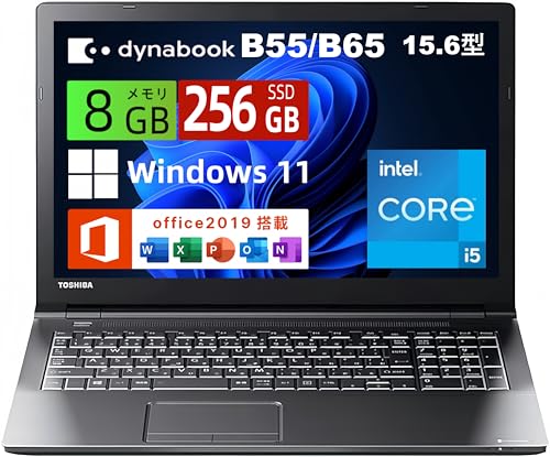 【整備済み品】 東芝 ノートパソコン Dynabook B65/B55 15.6型/core i5 CPU/メモリ 8GB/SSD 256GB/Windows11&MS Office2019搭載 ノートPC/HDMI/VGA/SDカードリーダー/日本語キーボード/テンキー付 パソコン (core i5/メモリ 8GB/SSD 256GB) 画像1