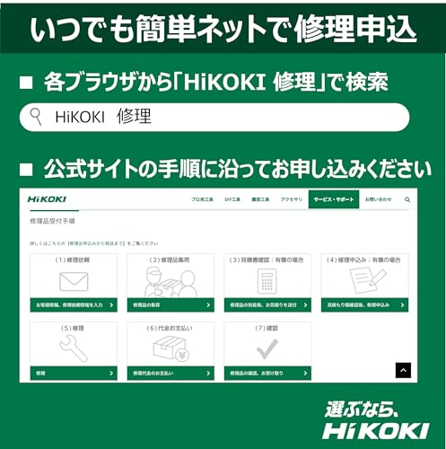 HiKOKI(ハイコーキ) 第2世代マルチボルト蓄電池 36V 2.5Ah/18V 5.0Ah 0037-9241 BSL36A18X 中間 画像