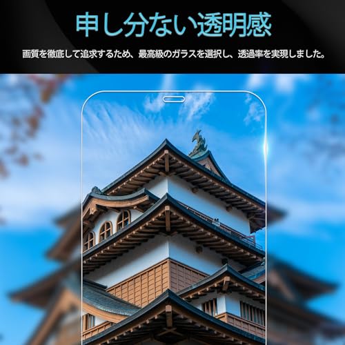 【2枚セット】ガイド枠付き KPNS 日本素材製 強化ガラス iPhone12 / 12 pro 用 ガラスフィルム 旭硝子素材 カバー 保護フィルム 中間 画像