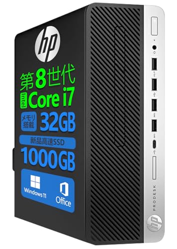 【整備済み品】 【Amazon.co.jp 限定】エイチピー【第8世代Core-i7搭載】デスクトップPC ProDesk 600G4/MS & Office 2019/Win11 Pro/光学ドライブ(DVD)搭載/Type-C、Displayport、VGA /最大3画面 4Kディスプレイ対応 (6)第8世代 i7/メモリ32GB/SSD:1000GB) 1枚目 画像