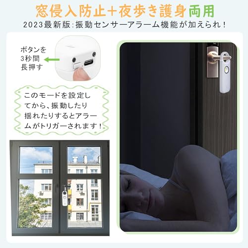 【2024最新：夜歩き護身+窓侵入防止両用】防犯ブザー 護身用グッズ 防犯アラーム 防犯グッズ 防犯ベル 135dB大音量 子供 振動センサー 窓用 ライト付き type-c充電式 大人 150mAh 電気量不足警告 ランドセル (ブルー+ピンク, 2個入り) 最後 画像