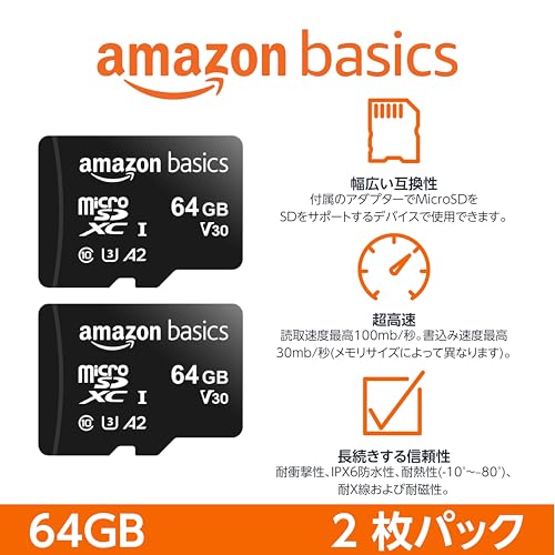 Amazonベーシック microSDXCメモリーカード 64GB (2個セット) フルサイズアダプター付き A2 U3 読み込み速度最大100MB/秒 ブラック 最後 画像