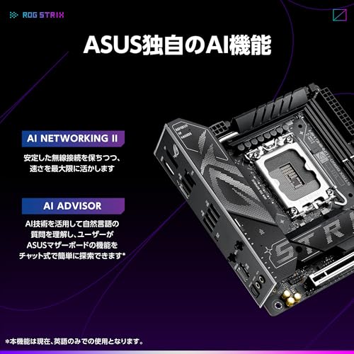 ASUS intel Core Ultra Processors (Series 2) Socket LGA1851 対応 B860 搭載 Mini-ITX マザーボード/ROG STRIX B860-I GAMING WIFI 国内正規代理店品 最後 画像