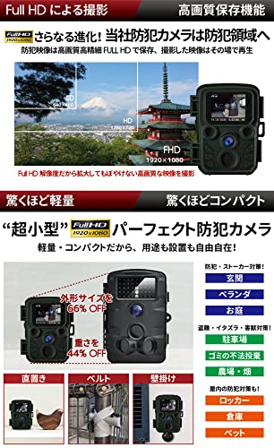 ハンファQセルズジャパン 【国内メーカー品】 Full HD 防犯カメラ トレイルカメラ 小型 屋外 防水 防塵 IP66対応 1080p対応 モーションのみ 赤外線LED 監視カメラ 動体検知 人感センサー 夜間対応 電池式 自動上書き録画 日本語説明書 国内メーカー品 迷彩 カモフラージュ 屋外 屋内 両用 中間 画像