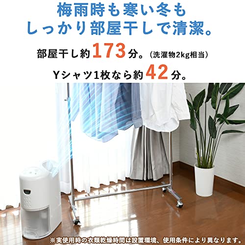CORONA(コロナ) 衣類乾燥除湿機 【日本生産】 除湿量6.3L(木造7畳・鉄筋14畳まで) コンプレッサー式 10年交換不要フィルター搭載 ホワイト CD-P63A2(W) 中間 画像