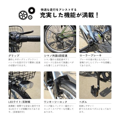 ガクチャリ電動折りたたみ自転車 (ブルーグレー) 中間 画像