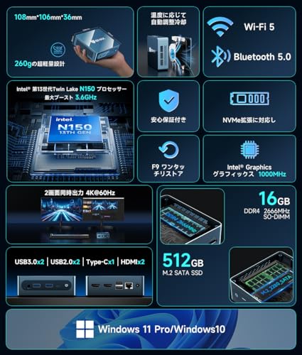Bmax ミニpc 最新第13世代 Intel N150搭載 4コア/4スレッド 最大3.6GHz mini pc DDR4 16GB+512GB SSD(デュアルSSDスロット、NVMe拡張に対応)Windows11 Pro 小型pc WIFI5/BT5.0 TDP 6W 温度に応じて自動調整冷却ファン ミニバソコン 高速LANポート付き 静音性 4K@60Hz 2画面同時出力 B4Ultra 最後 画像