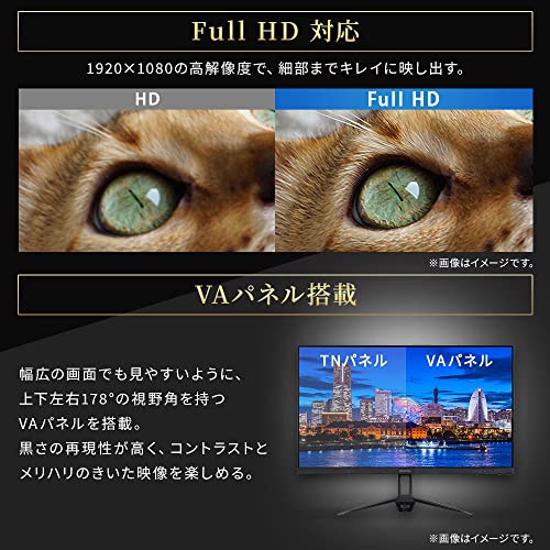 【Amazon.co.jp限定】アイリスオーヤマ モニター 24インチ(メーカー3年保証) スピーカー内蔵 VAパネル HDMI×1 VGA×1 DC IN×1 AUDIO OUT×1 角度調整可能 ブルーライト軽減 フレームレス DT-FF233S-B 中間 画像