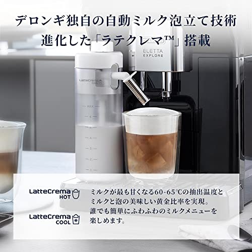 De’Longhi (デロンギ) 全自動コーヒーマシン エレッタエクスプロア ECAM45055G コーヒーメーカー エスプレッソマシン 豆から挽きたて 全23メニュー 充実の付属品 ラテクレマクール&ホット 豆から挽きたて 自動ミルクフロッサー [ブラック] デロンギファミリー登録で5年保証 中間 画像