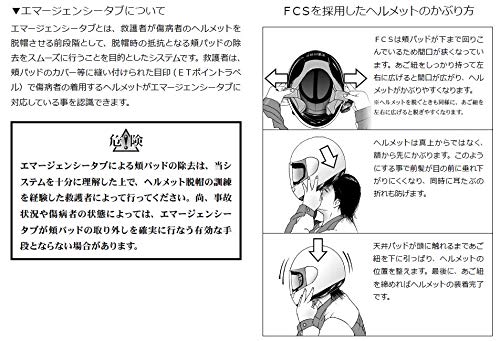 アライ(Arai) バイクヘルメット ジェット SZ-G グラスブラック 61-62cm 中間 画像