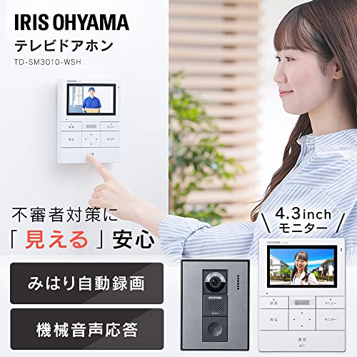 アイリスオーヤマ(IRIS OHYAMA) テレビドアホン TD-SM3010-WSH ホワイト/ガンメタリック 最後 画像