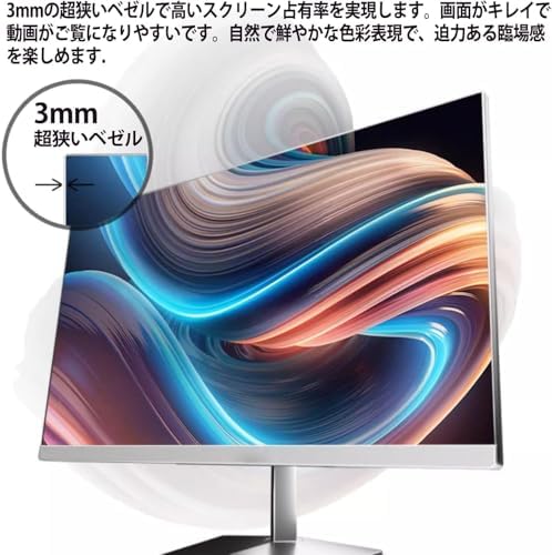 wajun 狭額縁一体型PC XS24D/23.8型IPSフルHD/Win11 Pro/ 第12世代 i5-12450H/MS Office H&B 2019/WEBカメラ/HDMI/Bluetooth/WIFI/Wake On Lan/角度(上下左右)調整可能/多画面出力可能/ZEROセキュリティーソフト付属/DDR4:16GB/1TB SSD 中間 画像