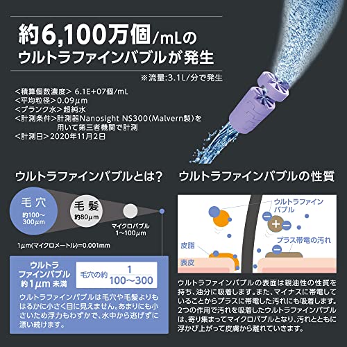 SANEI(サンエイ) ウルトラファインバブルシャワーヘッド レイニーメタリック 極細水流 手元ストップ 節水 日本製 PS3136-81XA-CDP シルバーメッキ 中間 画像