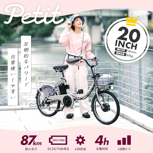 PROVROS(プロブロス) Petit ぺティート 電動アシスト自転車 折りたたみ 20インチ シマノ6段変速 リチウムイオンバッテリー 前輪駆動 最大87km走行 型式認定 公道可能【メーカー保証1年】P-B206Epro(ブリティッシュグリーン) 最後 画像