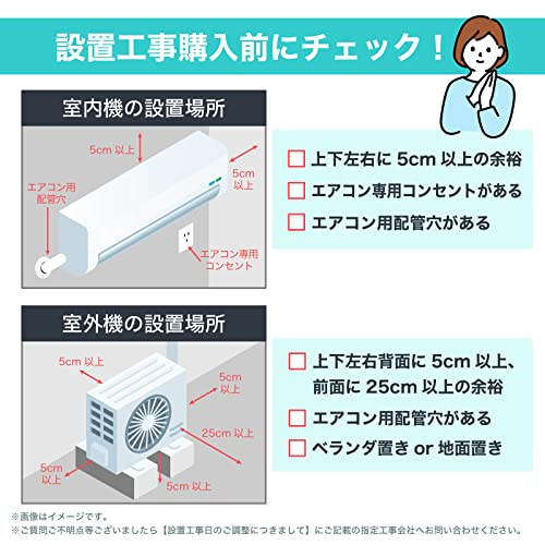 ハイセンス エアコン 6畳 2.2kW どっちも解凍洗浄 内部クリーン パワフル冷暖 はっ水フィルター HA-S22H-WS ホワイト 2025年モデル 最後 画像