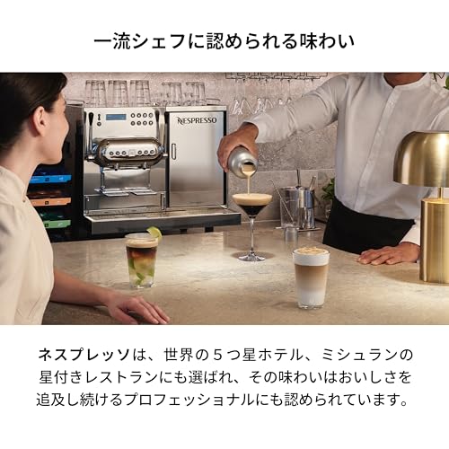 【Amazon.co.jp限定】ネスプレッソ カプセル式コーヒーメーカー ヴァーチュオ ネクスト ダークグレー 水タンク容量1.1L 遠心力抽出 ワンタッチ GDV1-GR-W 中間 画像
