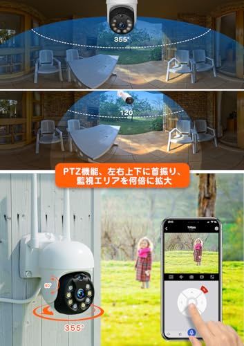【500万画素・360°全方位追尾 】防犯カメラ ワイヤレス 屋外 YESKAMOO 12インチIPS防犯モニター 一体型NVR 4台 室外 ワイヤレス防犯カメラ セット 10チャンネルまで増設可 AI人物検知 監視カメラ 常時録画 双方向通話 カラー暗視 IP66防水 遠隔監視 H.265映像圧縮 防犯カメラ (500万PTZカメラ4台+12インチ録画機+3TB HDD) 中間 画像