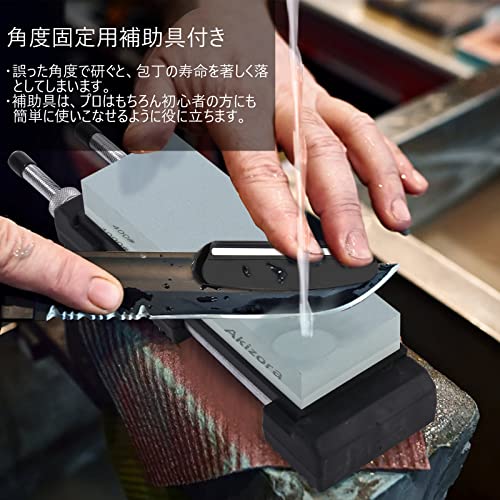 Akizora 砥石 包丁研ぎ石 400 1000 2000 6000 両面 万能砥石台付き 面直し 角度固定ホルダー付き 家庭用荒砥石 中砥石 包丁研ぎに最適 中間 画像