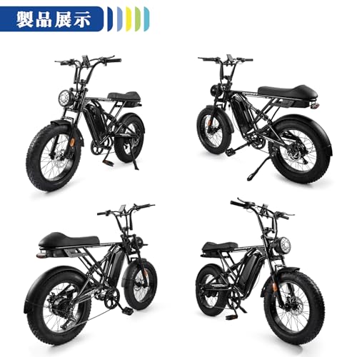Houpet 電動アシスト自転車 20インチ 極太タイヤ 5段階アシスト シマノ7段変速 48V10Ah大容量バッテリー 頑丈性 耐震性 通勤 IP54防水 取り付け簡単 日本語取扱説明書 公道可 ブラック 005+ 最後 画像