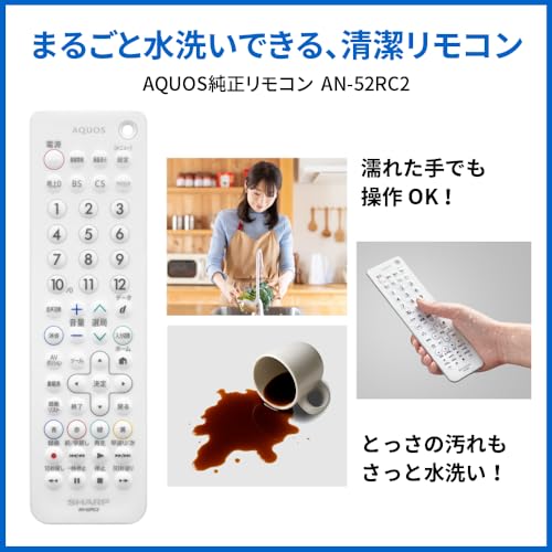 【セット買い】 シャープ 50V型 4K 液晶 テレビ AQUOS 4T-C50GJ2 Google TV Dolby Atmos (2024年モデル) Wi-Fi6対応 + シャープ AQUOS純正リモコン AN-52RC2 ホワイト 防水 最後 画像