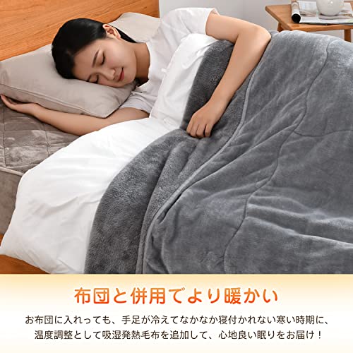 クモリ(Kumori) あったか毛布 二枚合わせ 掛け毛布 厚手 真冬もうふ ふわふわ フランネル ブランケット 吸湿発熱 静電防止 襟付き 丸洗いOK (グレー シングル・140X200cm) 中間 画像