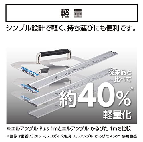 シンワ測定(Shinwa Sokutei) 丸ノコガイド定規 エルアングル かるぴた 1ｍ 併用目盛 73207 最後 画像
