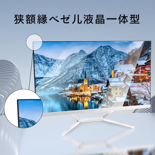 VETESA デスクトップパソコン Core i7 24インチIPS 高性能・多機能一体型PC 1920*1080 FHD Windows 11 Pro MS Office 2024付き USB3.0/USB2.0/RJ45 LAN ポート/WIFI5.0搭載 WEBカメラ/キーボードとマウス付属 16GB 512GB SSD 中間 画像