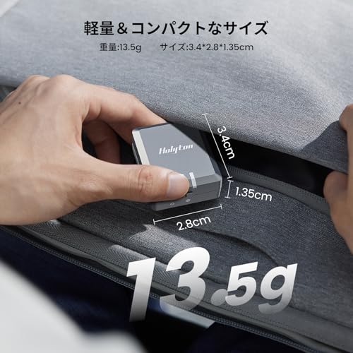 Holyton リモートID 外付け 発信機 軽量 13.5g ドローン登録精度対応 対応モデル Type-C充電ケーブル付き ベルクロ付き 4時間動作時間 技適認証済み 100g以上ドローンに対応 日本語取扱説明書 HT60 中間 画像