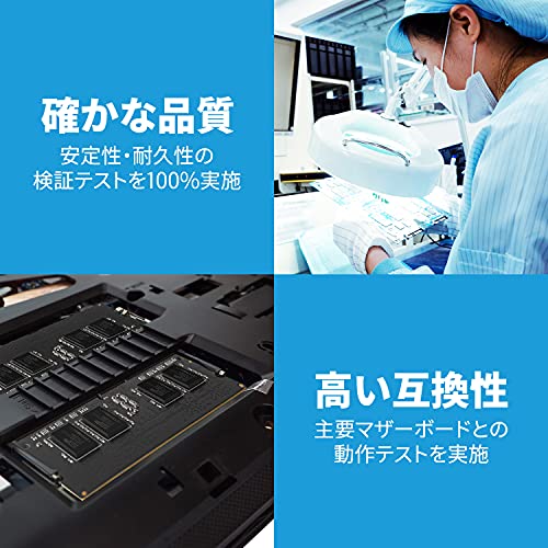 シリコンパワー ノートPC用メモリ DDR4-2666 (PC4-21300) 8GB×2枚 (16GB) 260Pin 1.2V CL19 Mac対応 SP016GBSFU266B22 中間 画像