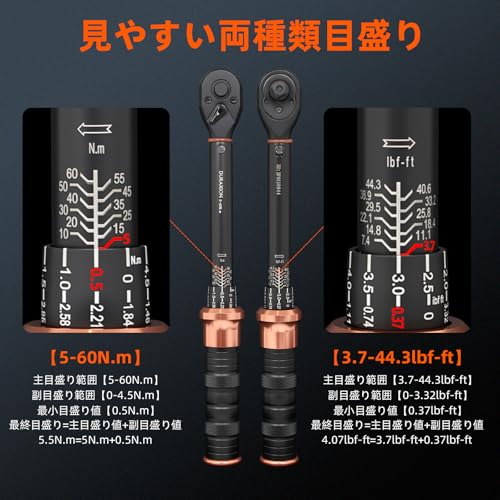 DURAXION トルクレンチ バイク セット3点組 プレセット型 差込角9.5 mm (3/8インチ) 5-60N.m オートバイトルクレンチ 車 エンジン 自転車 バイク修理工具 作業工具 機械の整備 高精度 正方向±3％ 逆方向±5％ 見やすいダブル目盛り 左右回転 72ギア 5°送り角 快速着脱 小型 手動 機械式 軽量 校正証明書 日本語取扱説明書 収納ケース付き 中間 画像