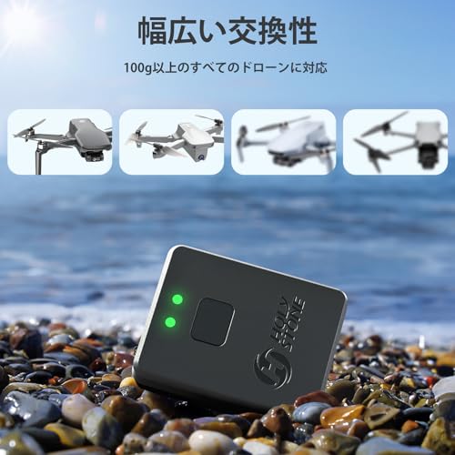 Holy Stone リモートID 外付け 発信機 軽量 ドローン登録制度対応 国土交通省対応モデル 13.9g 5時間動作時間 内蔵式バッテリー Type-C充電口対応 日本語取扱説明書 ベルクロ付き 技適認証済み 100g以上ドローンに対応 HSRID01 中間 画像