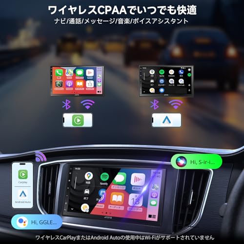 ATOTO A5L Androidカーナビ 2DIN、ディスプレイオーディオ 7インチ、ワイヤレス CarPlay & ワイヤレス Android Auto、WiFi 対応/Bluetooth/USB テザリング、GPS追跡、内蔵DSP/EQ、AI会話、バックカメラ連動、FM/AM、A5LG2B7T-S01 中間 画像