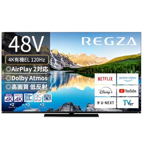 REGZA テレビ 48インチ 4K 有機ELテレビ 48X8900L 4Kチューナー内蔵 外付けHDD ２番組同時録画 画像1