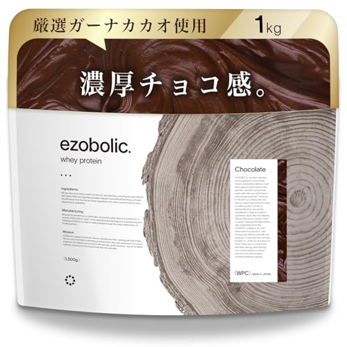 エゾボリック ホエイ プロテイン 1kg チョコレート味 [1食当たり タンパク質 25.2g] 北海道発 プロテイン専門店 EZOBOLIC 国内製造 画像1