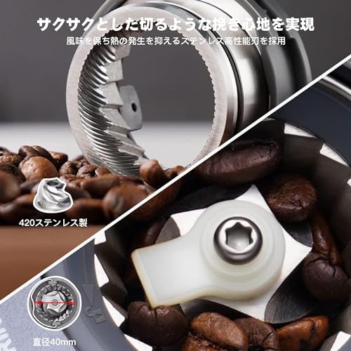 BelleLife 電動コーヒーミル コーヒーグラインダー コーン式コーヒーグラインダー 極細~粗挽き 粒度51段階設定 コーヒー粉砕機 小型 珈琲ミル 静電気飛散防止 液晶タッチパネル 大容量 豆挽き 粉末 取り外し可能 掃除ブラシ付 BD-CG018 中間 画像