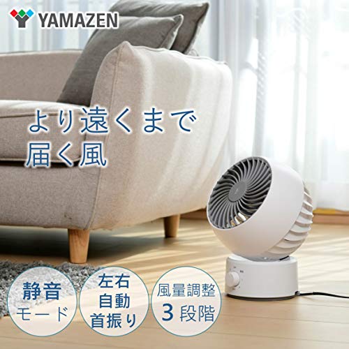 【Amazon.co.jp限定】[山善] サーキュレーター 静音 10畳 左右首振り 上下角度調節 風量3段階調節 (換気/空気循環) ホワイト×グレー AAS-KW15(WH) 最後 画像