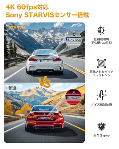 GKU 【2025年最新4K+2.5K UHD超高精細記録】 1.47インチ液晶画面 【SONY製IMX335センサー】 STARVIS 前後ドライブレコーダー ゼンゴ 小型 800万画素 携帯連携 GPS搭載 360° 回転 LED信号機対応 ノイズ対策済 HDR超強暗視 2.4G/5G WiFi対応 24時間駐車監視 上書き録画 Dash Cam 64GB SDカード (D900) 中間 画像