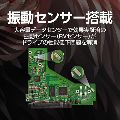 【Amazon.co.jp限定】Seagate 内蔵 HDD ハードディスク 4TB NAS向け 24時間365日 3年保証 データ復旧3年付 CMR Ironwolf 国内正規代理店品 ST4000VN006/EC 中間 画像