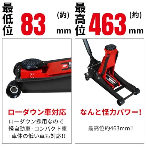 BIG RED フロアジャッキ 3t 油圧式 ガレージジャッキ スチール 最低位83mm/最高位463mm デュアルポンプ式 ローダウン 低床 コンパクト タイヤ交換 高耐久 自動車整備 ゴムパッド付き 最後 画像