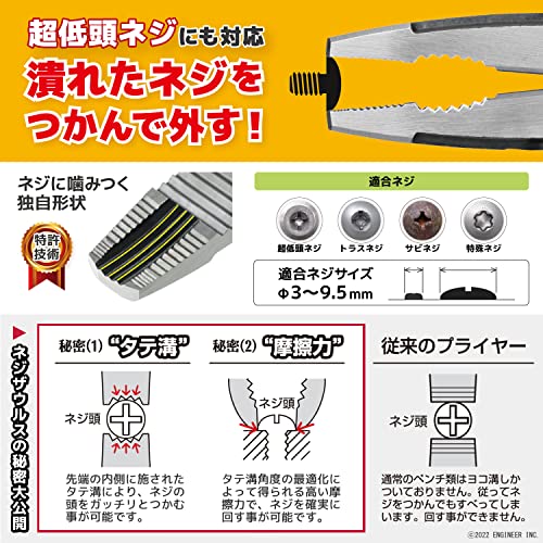 ENGINEER エンジニア ネジザウルスGTV なめたネジ/潰れたネジ/錆びたネジ φ3~9.5mm用 PZ-77 & ENGINEER エンジニア ネジザウルスGTドライヴ ボルスター付きボールグリップ貫通ドライバー 六角 グリップのみ DZ-70【セット買い】 中間 画像