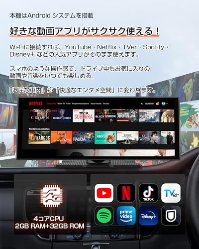 GetPairr Vista 11.4インチ ポータブルディスプレイオーディオ アンドロイドナビ 【Androidシステム 4コアCPU 2GB RAM+32GB ROM】 ワイヤレスCarPlay/Android Auto対応 YouTubeやNetflixなどが動画視聴できるAndroidナビ デュアルBluetooth 1920*720解像度 2画面同時表示PIP機能 技適マーク認証取得済 最後 画像